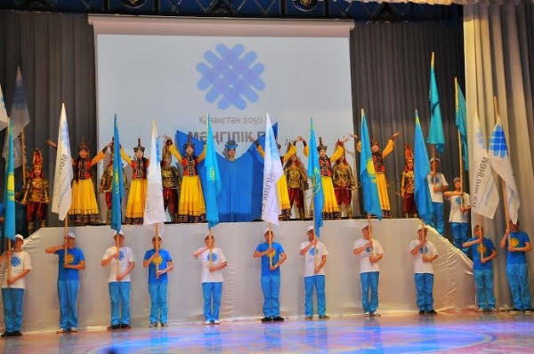Форум патриотов Казахстана прошел в «Казахстане»