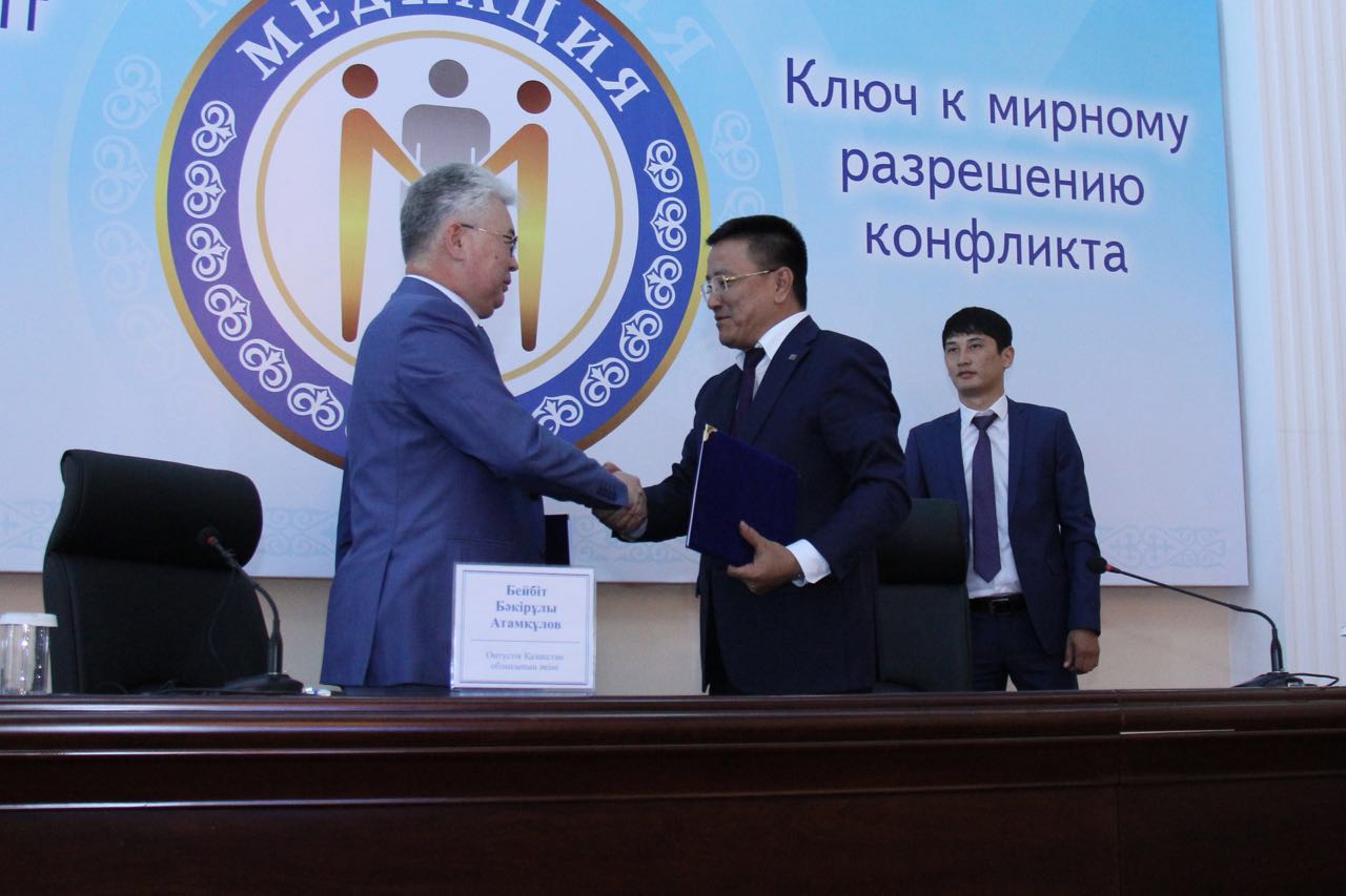Меморандум о сотрудничестве подписан между акиматом области и Южно-Казахстанским областным судом
