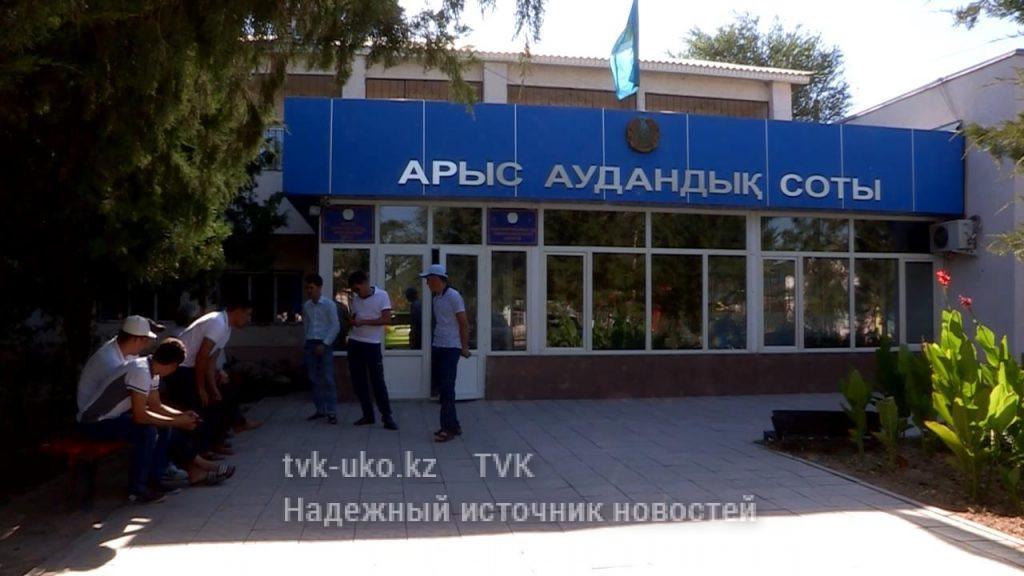 В Арыси судят полицейского за подделку документов (эксклюзив TVK)