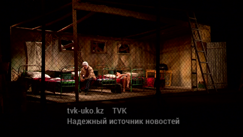 В русском драмтеатре премьера спектакля «Звезды на утреннем небе»