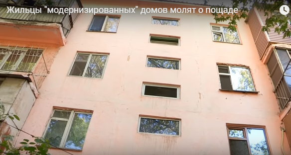 В Шымкенте жильцы отказываются платить за модернизацию дома (Видео)