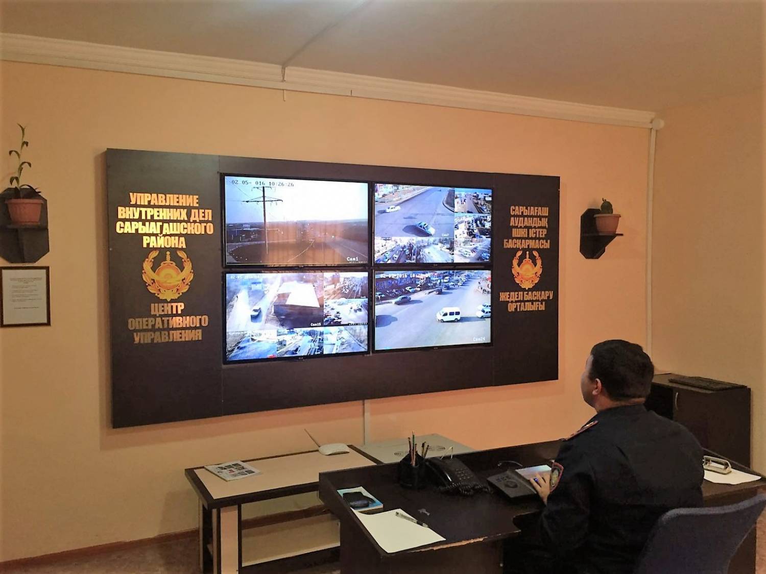 В целях предупреждения правонарушений в Сарыагаше установлено 33 камеры видеонаблюдения
