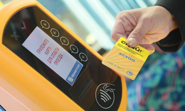 В Шымкенте презентован проект системы электронной оплаты за услуги проезда в общественном транспорте