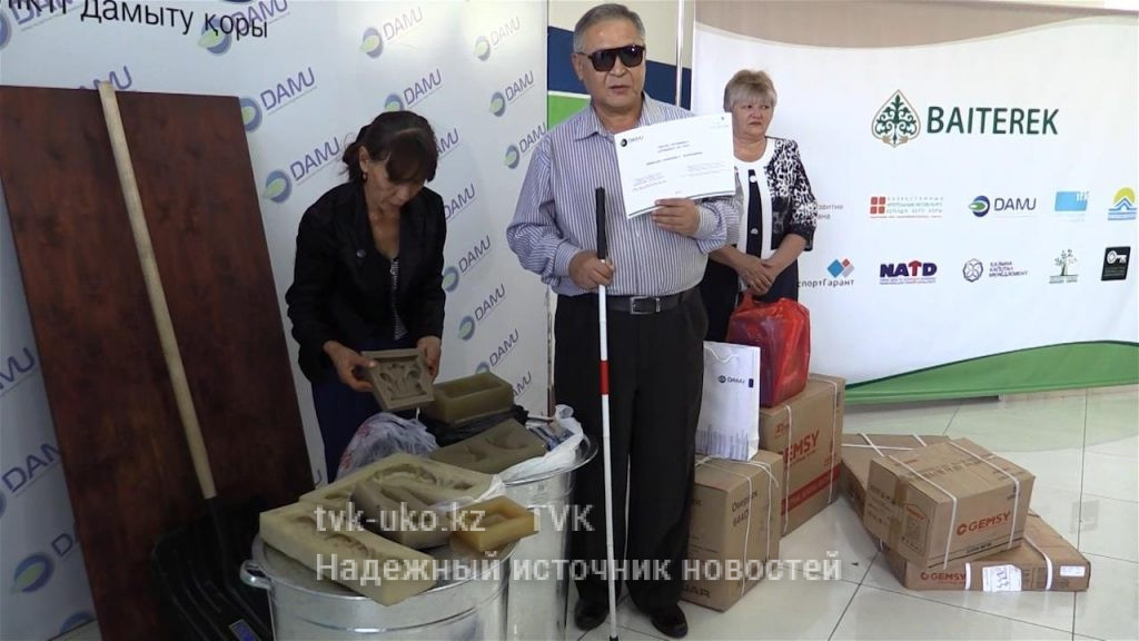 Бизнес-гранты для инвалидов раздали в Шымкенте