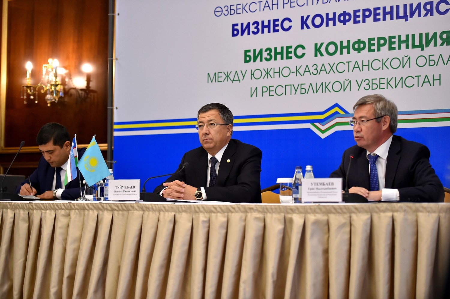 В ЮКО прошла казахско-узбекская бизнес-конференция