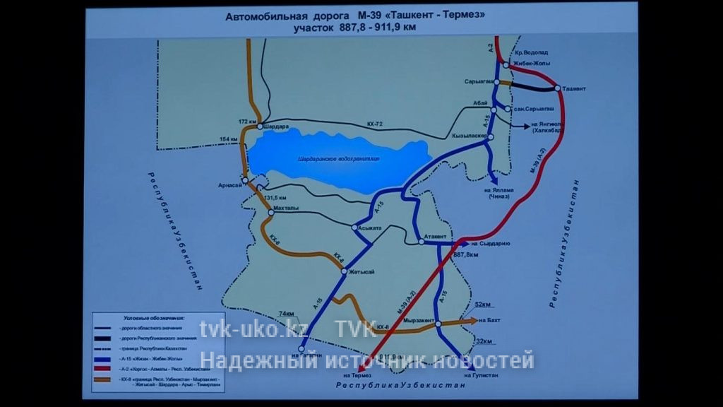Казахстанский участок трассы М-39 планируют открыть в феврале