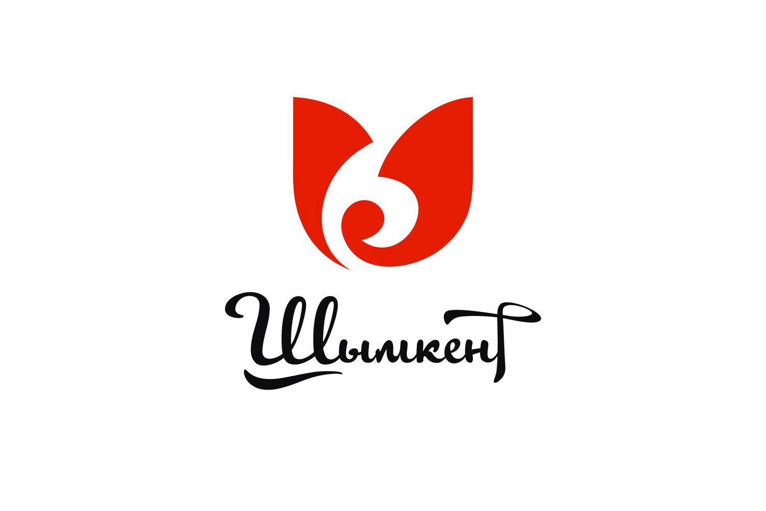Логотип города Шымкента. Дизайн (Часть 2)