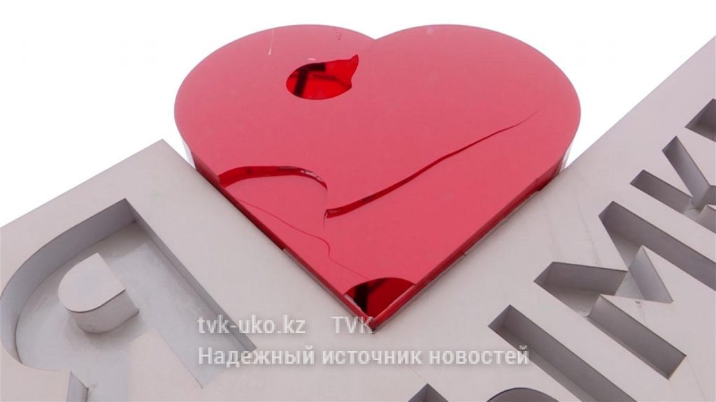 Сердце в инсталляции «Я люблю Шымкент» разбито