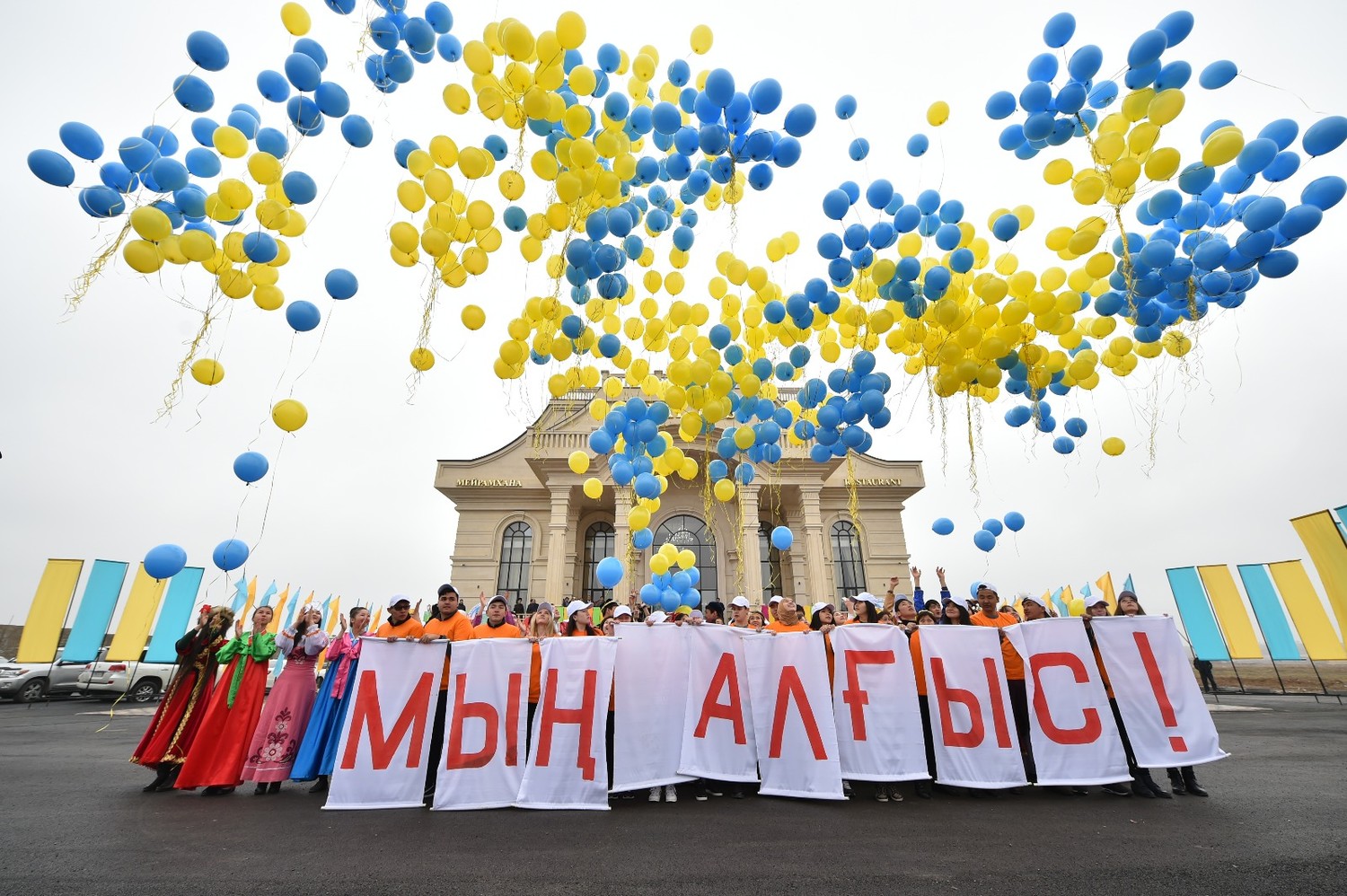 Тысячу воздушных шариков выпустили в небо Шымкента участники флешмоба