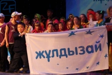 98 одаренных, «особенных» детей приняли участие в фестивале «Жулдызай – 2016»
