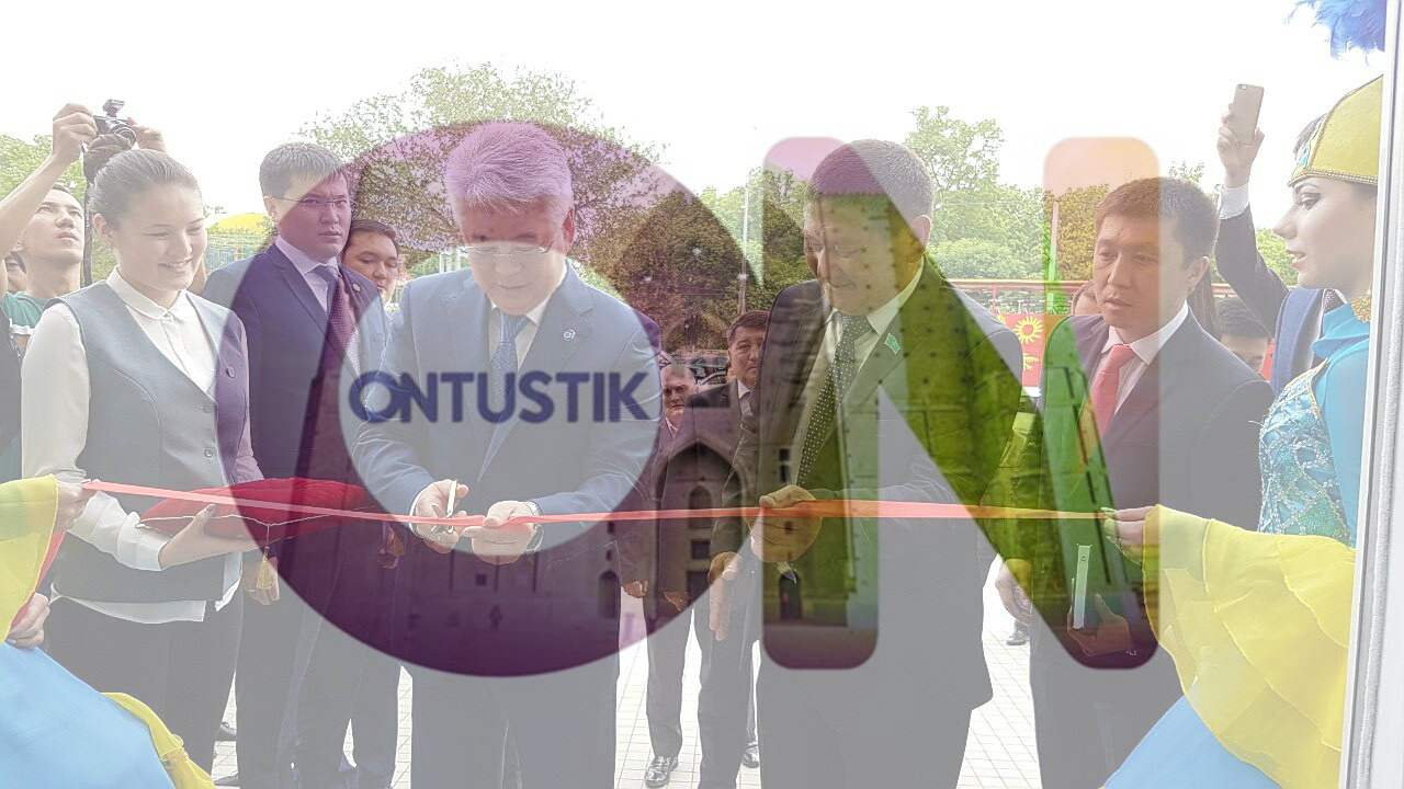 Аким ЮКО открыл «Ontustik Tourism Center»