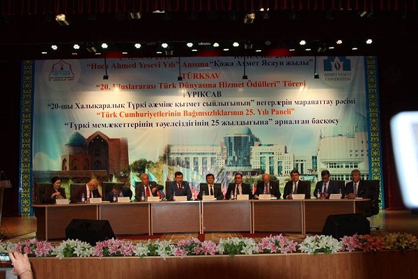 В Туркестане прошел съезд тюркской интеллигенции