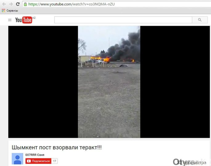 В Интернете распространяется фейковое видео, не имеющее отношение к Шымкенту