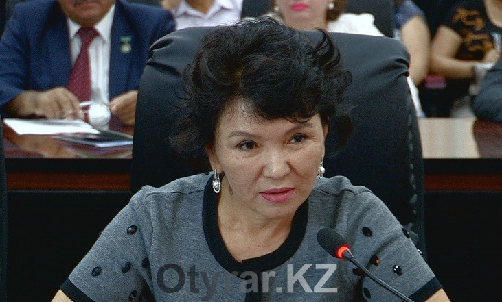 Оспаналиева Рашкуль Жалеловна
