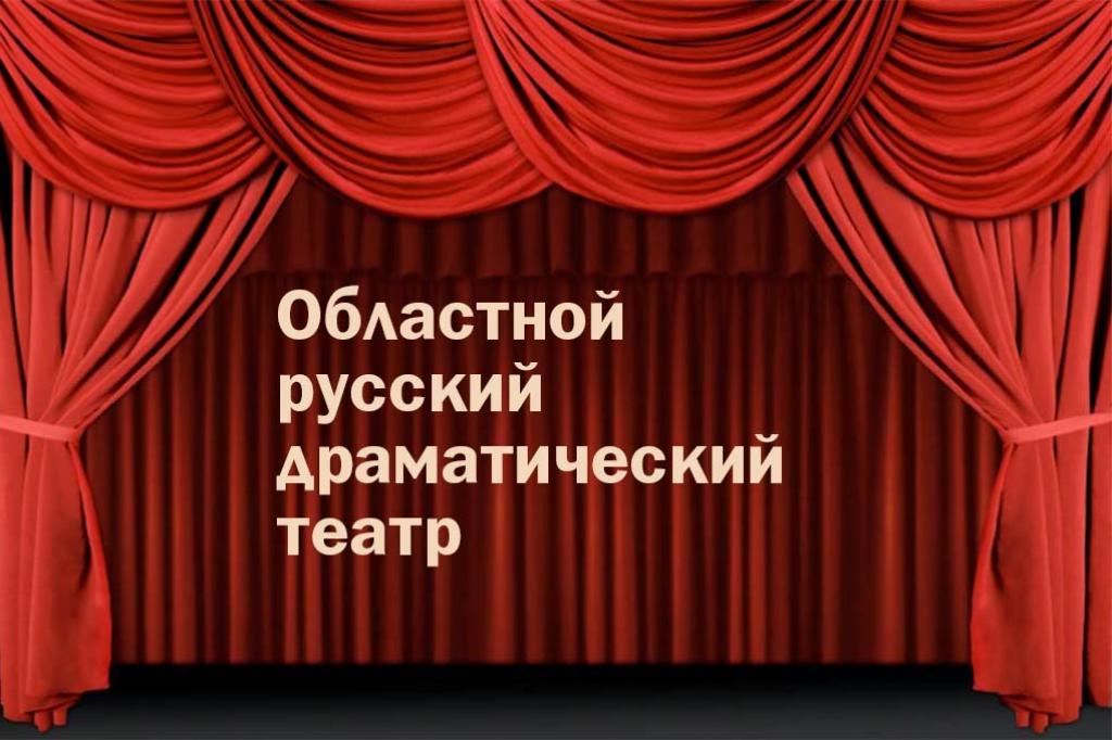 Зимние встречи в театре