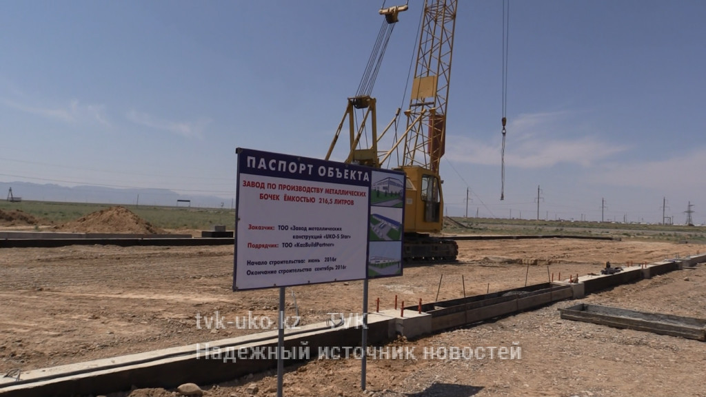 Уран в «своих» бочках будут экспортировать из Сузакского района