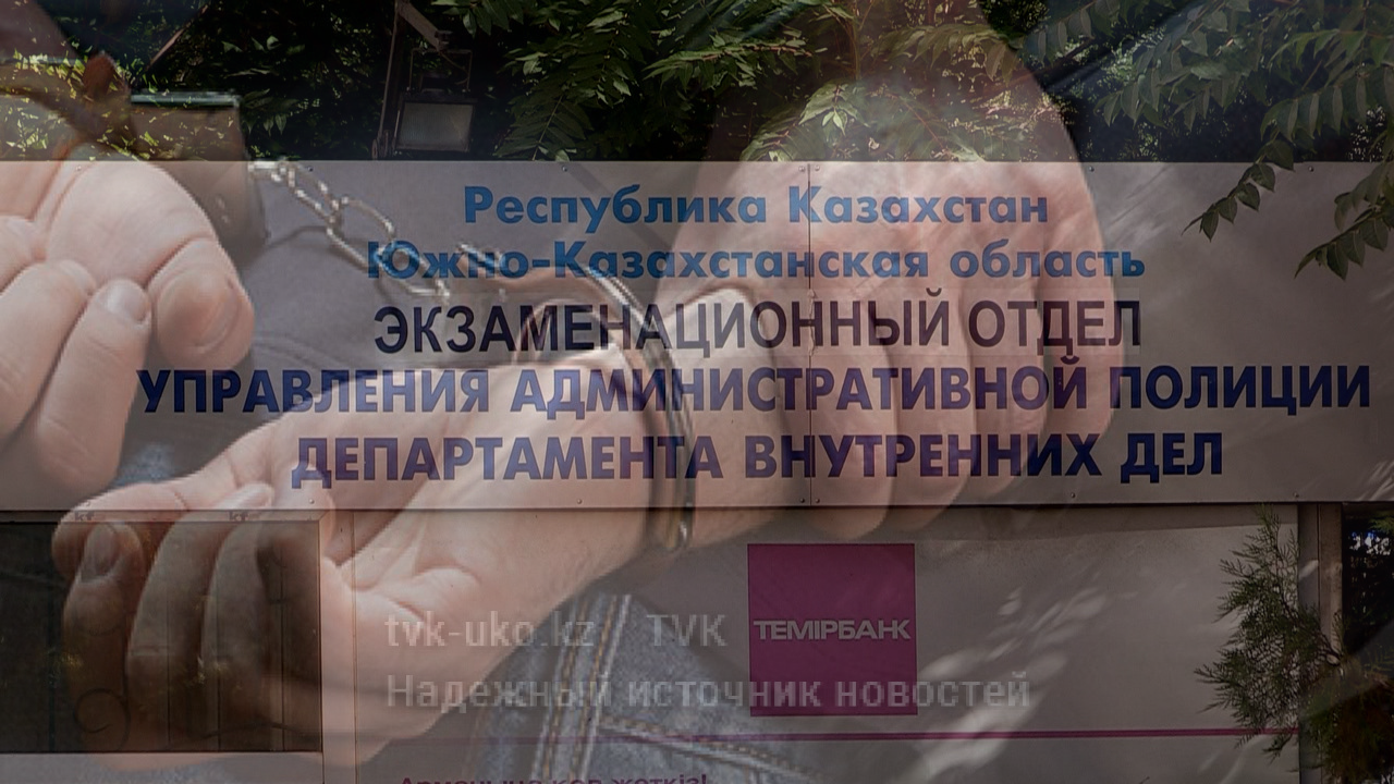Масштабную зачистку провели в РЭО управления административной полиции ЮКО