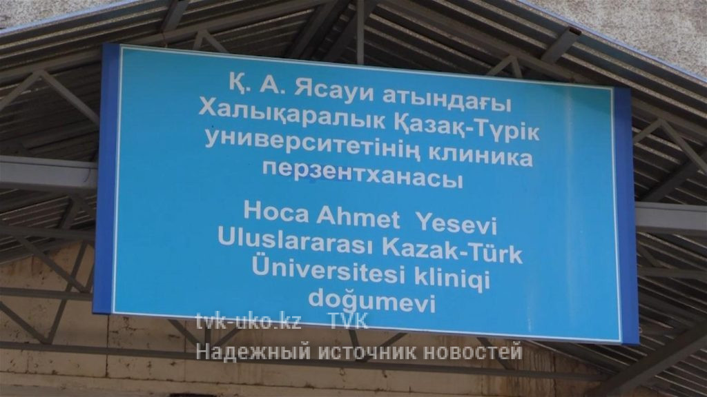 Шымкентские женщины возмущены состоянием роддома фосфорной больницы