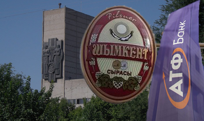 Завод «Шымкентпиво» перешел в собственность «АТФ Банка»