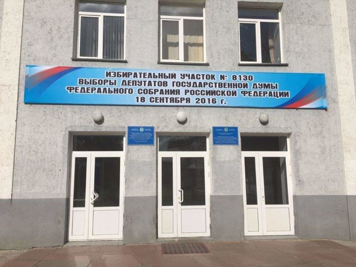 Граждан России ждут на избирательном участке в Шымкенте