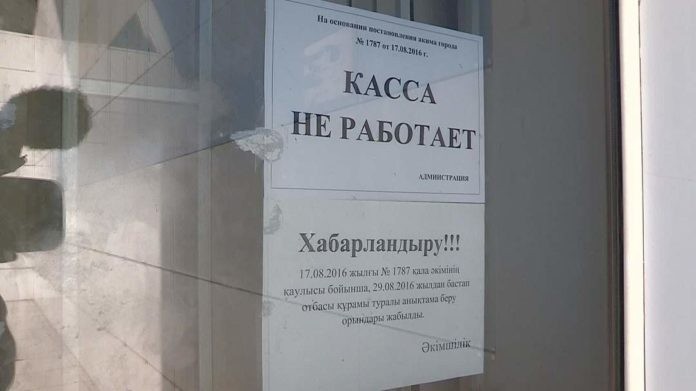 В Шымкенте перестали выдавать справки о составе семьи