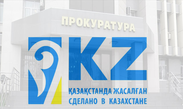 Число действующих предпринимателей в ЮКО снижается с каждым годом