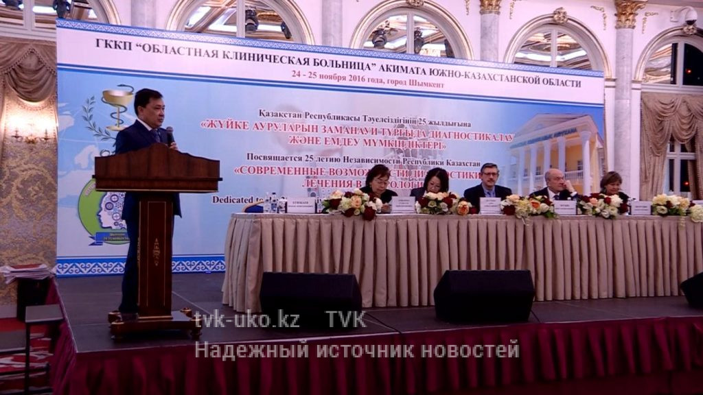 Мастер-Класс для Южно-Казахстанских неврологов устроили профессора из России