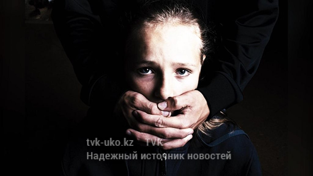 59 фактов педофилии зарегистрировано в ЮКО в 2016-м