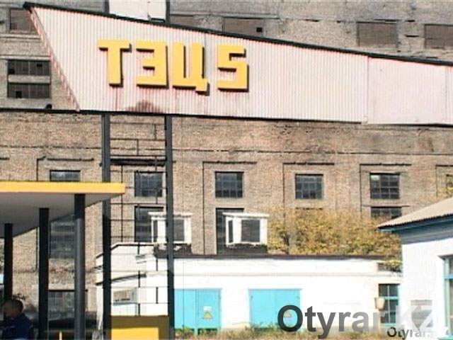 В ТЭЦ-5 (Кентау) топлива осталось на 15 дней