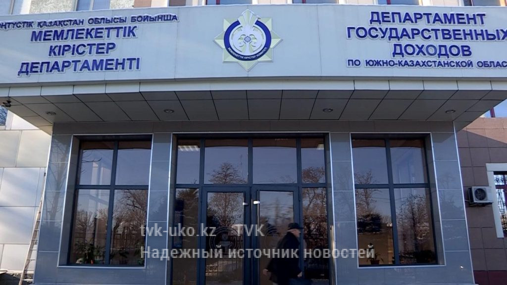Поправки в налоговый кодекс разъяснили в ДГД ЮКО