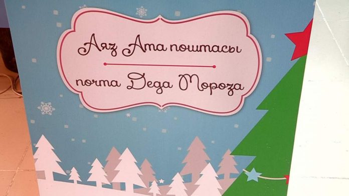 Помочь детям Шымкента поверить в чудо, может любой желающий