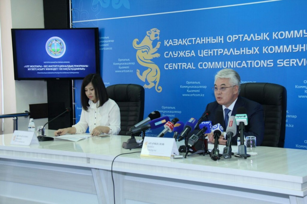 На экипировку общественных помощников выделено 45 млн. тенге